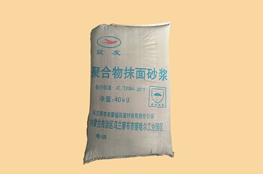 外墙保温抹面砂浆