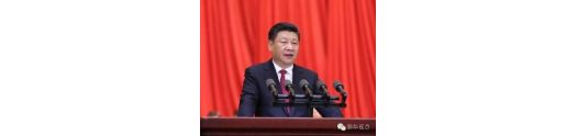 习近平给“万企帮万村”行动中受表彰的民营企业家的回信