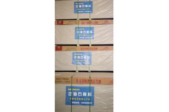纸面石膏板