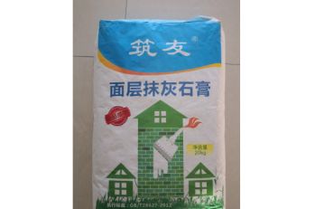 轻质抹灰石膏